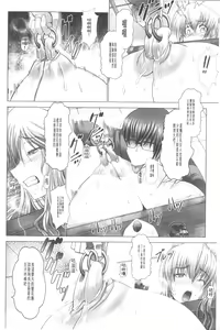 Page 33 of Manyuu Danyuu - preview thumbnail
