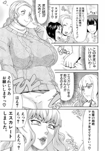 Page 137 of COMIC Mugen Tensei 2015-04 - preview thumbnail