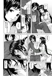Page 190 of COMIC Mugen Tensei 2015-04 - preview thumbnail