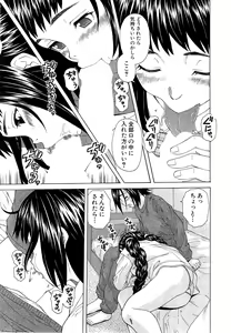 Page 192 of COMIC Mugen Tensei 2015-04 - preview thumbnail
