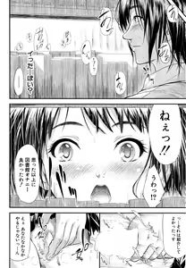 Page 20 of COMIC Mugen Tensei 2015-04 - preview thumbnail