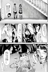 Page 23 of COMIC Mugen Tensei 2015-04 - preview thumbnail