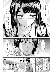 Page 24 of COMIC Mugen Tensei 2015-04 - preview thumbnail