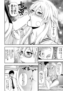 Page 262 of COMIC Mugen Tensei 2015-04 - preview thumbnail