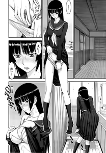 Page 286 of COMIC Mugen Tensei 2015-04 - preview thumbnail