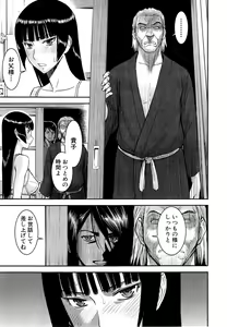 Page 287 of COMIC Mugen Tensei 2015-04 - preview thumbnail