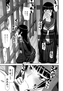 Page 297 of COMIC Mugen Tensei 2015-04 - preview thumbnail