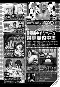 Page 314 of COMIC Mugen Tensei 2015-04 - preview thumbnail