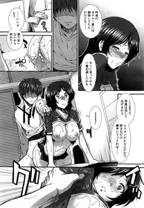 Page 339 of COMIC Mugen Tensei 2015-04 - preview thumbnail