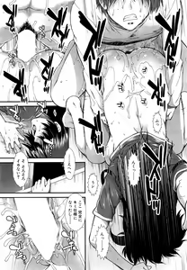 Page 352 of COMIC Mugen Tensei 2015-04 - preview thumbnail