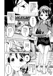 Page 404 of COMIC Mugen Tensei 2015-04 - preview thumbnail