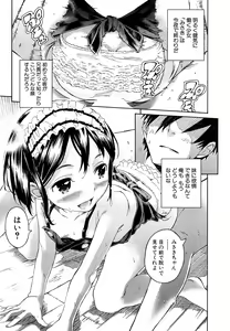 Page 413 of COMIC Mugen Tensei 2015-04 - preview thumbnail