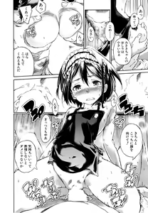 Page 416 of COMIC Mugen Tensei 2015-04 - preview thumbnail