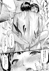 Page 43 of COMIC Mugen Tensei 2015-04 - preview thumbnail