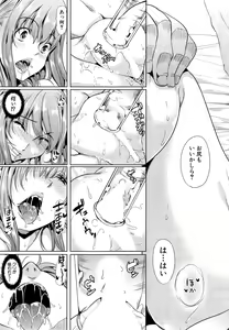 Page 473 of COMIC Mugen Tensei 2015-04 - preview thumbnail