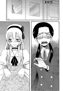 Page 493 of COMIC Mugen Tensei 2015-04 - preview thumbnail