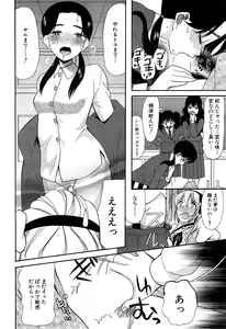 Page 502 of COMIC Mugen Tensei 2015-04 - preview thumbnail