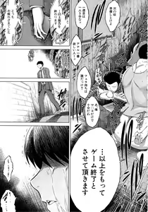 Page 553 of COMIC Mugen Tensei 2015-04 - preview thumbnail