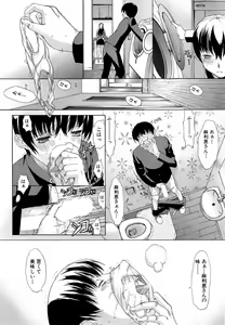 Page 60 of COMIC Mugen Tensei 2015-04 - preview thumbnail