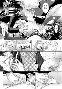 Page 74 of COMIC Mugen Tensei 2015-04 - preview thumbnail