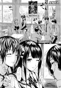Page 8 of COMIC Mugen Tensei 2015-04 - preview thumbnail