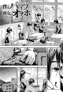 Page 9 of COMIC Mugen Tensei 2015-04 - preview thumbnail