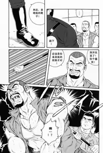 Page 3 of ECLOSION - preview thumbnail