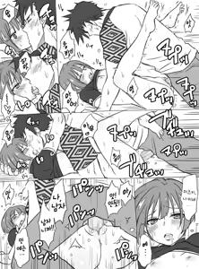 Page 3 of Boku Girl 55 Wa no if Mousou Manga - preview thumbnail