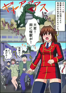 Page 3 of Ultimate Rena - preview thumbnail
