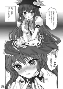 Page 9 of Ware o Toutoshi to Omoite, Ken ni Ogori Shi o Anadoru Nakare - preview thumbnail