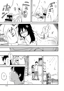 Page 143 of COMIC L.Q.M ~Little Queen Mount~ Vol. 2 - preview thumbnail