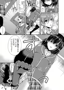 Page 65 of COMIC L.Q.M ~Little Queen Mount~ Vol. 2 - preview thumbnail