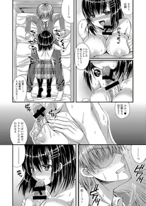 Page 70 of COMIC L.Q.M ~Little Queen Mount~ Vol. 2 - preview thumbnail