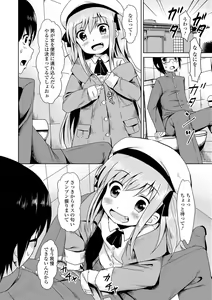 Page 84 of COMIC L.Q.M ~Little Queen Mount~ Vol. 2 - preview thumbnail