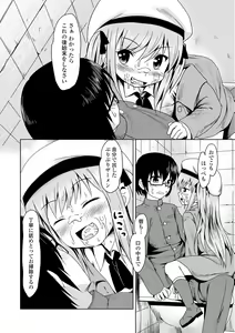 Page 90 of COMIC L.Q.M ~Little Queen Mount~ Vol. 2 - preview thumbnail