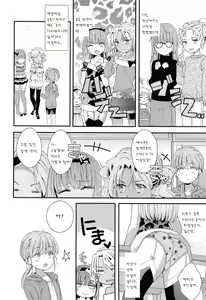Page 3 of Seshiro Encount - preview thumbnail