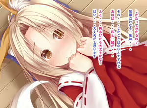 Page 168 of Ecchi no Taika wa 10-manen Zenpen - preview thumbnail