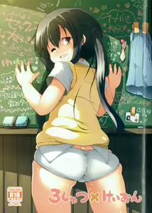 Roshutsu x Keion - hentai manga cover image