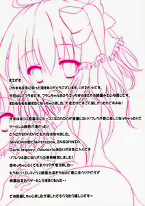 Page 3 of Flan-chan to Ofuro de Nurunuru Soap Play 2 ~Onee-sama mo Issho!~ - preview thumbnail