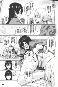 Page 168 of Photorare SEX & photograph | 被拍下來了 SEX&photograph - preview thumbnail