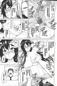 Page 176 of Photorare SEX & photograph | 被拍下來了 SEX&photograph - preview thumbnail