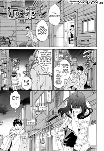 Page 3 of Heavenly - preview thumbnail