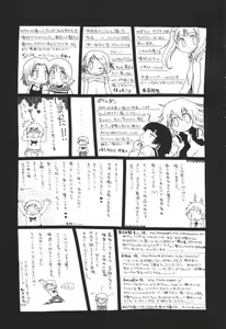 Page 168 of Honey Punch - preview thumbnail
