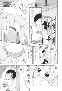Page 56 of Honey Punch - preview thumbnail
