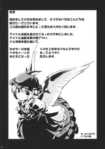 Page 3 of Choujuu Gigax - preview thumbnail