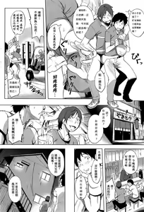 Page 3 of DTとSF - preview thumbnail