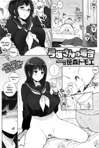 Yumisaka-san no Baai — hentai manga cover on Fhentai