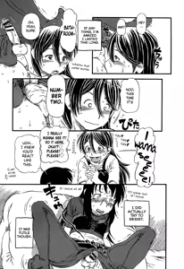 Page 9 of Tomaranai | Never-Ending - preview thumbnail