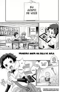 Page 3 of Koizome Kyoushitsu - preview thumbnail