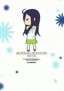 Page 34 of GirlS Aloud!! Vol. 02 - preview thumbnail